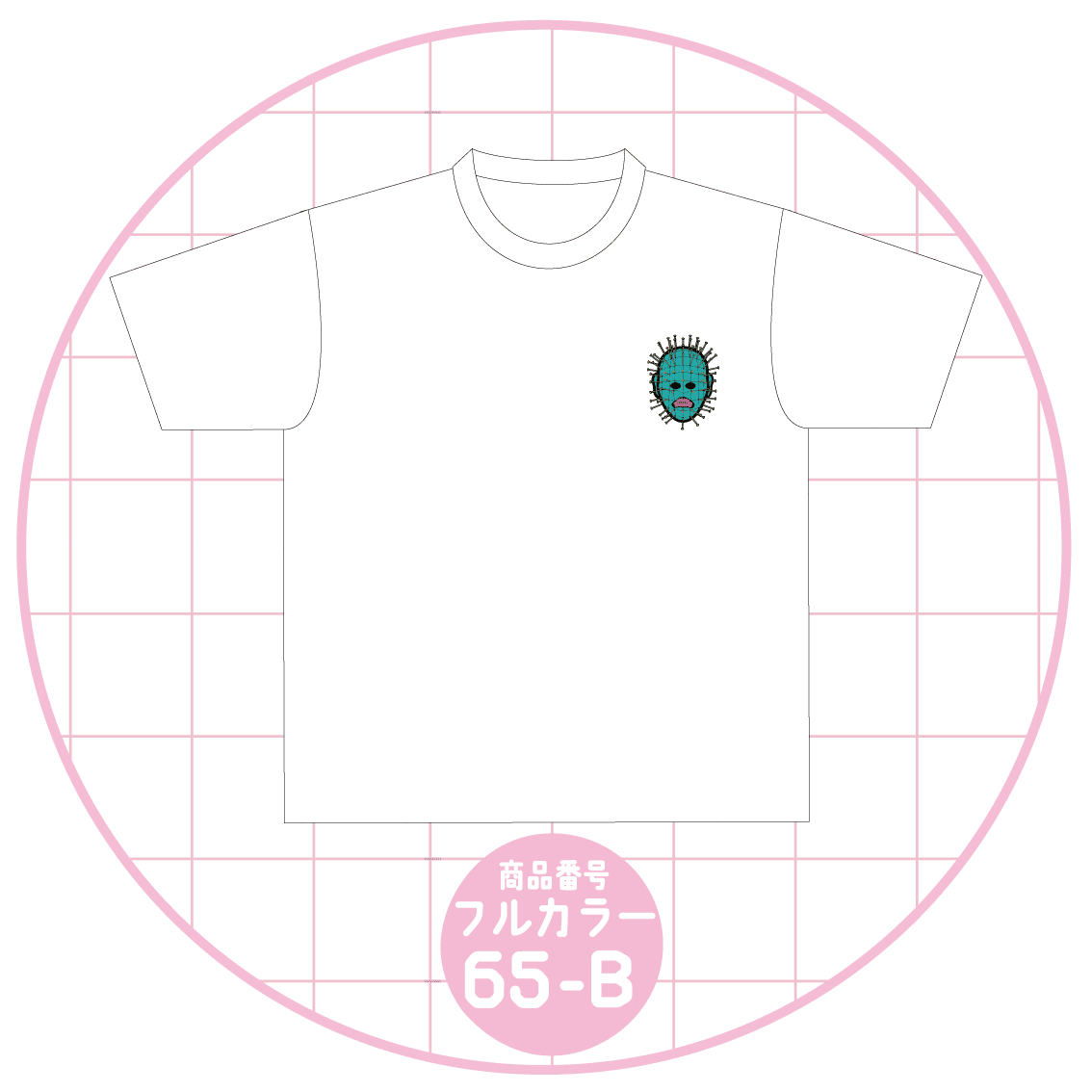 ヘルレイザー65-B
