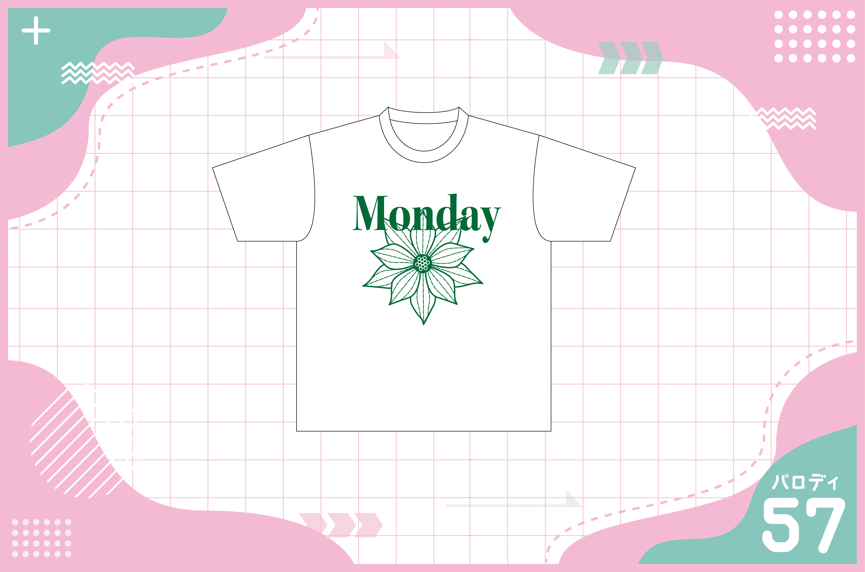 ポインセチアの線画デザインのTシャツを作る方法