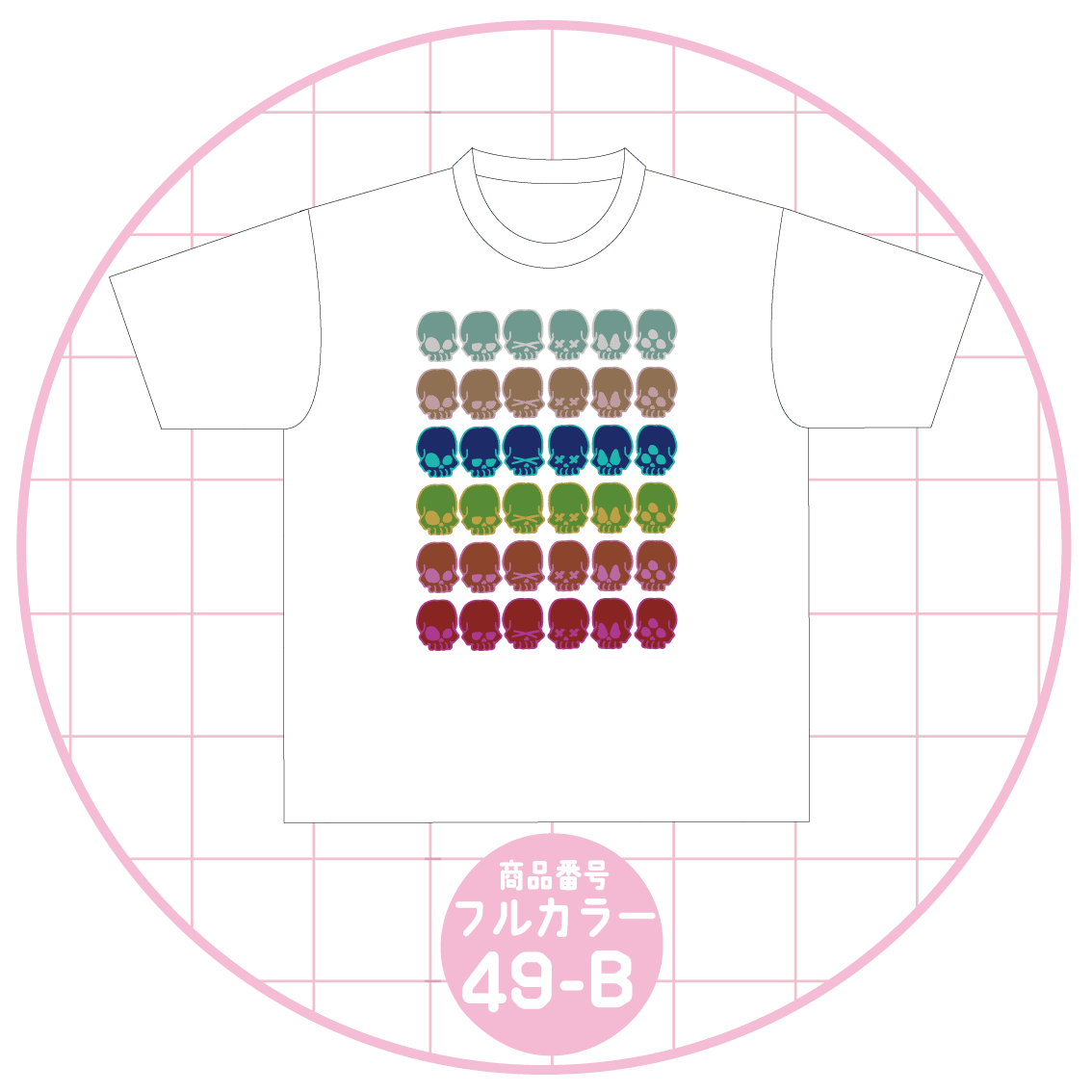 ポップなドクロデザイン49-B