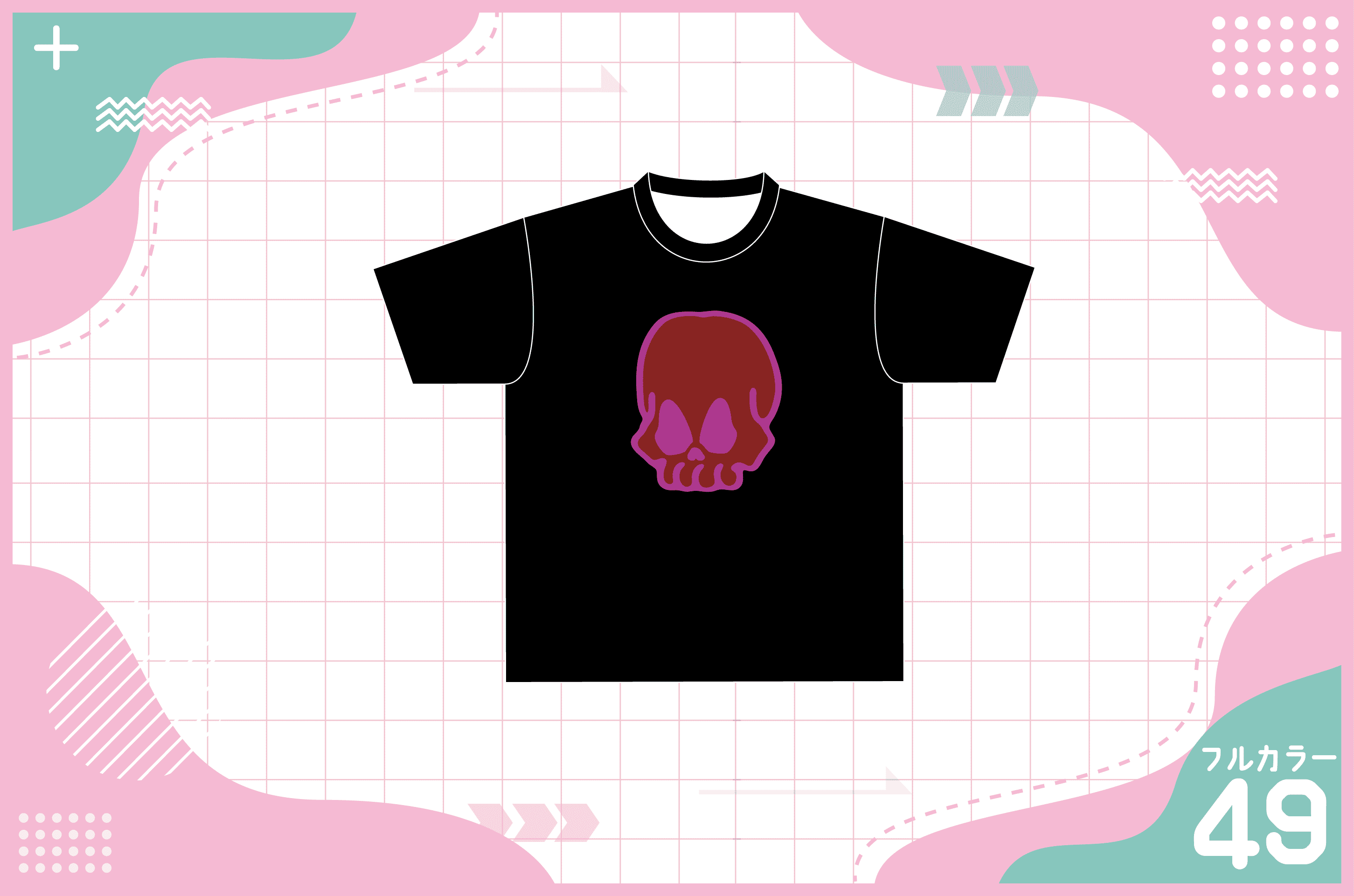 ポップなドクロデザインのTシャツを作る方法