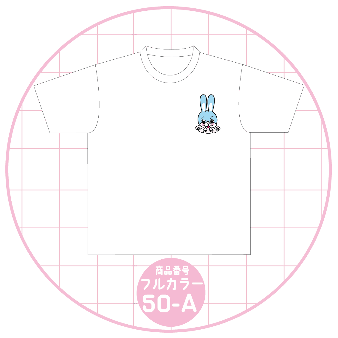 ミステリーバニーデザイン50-A