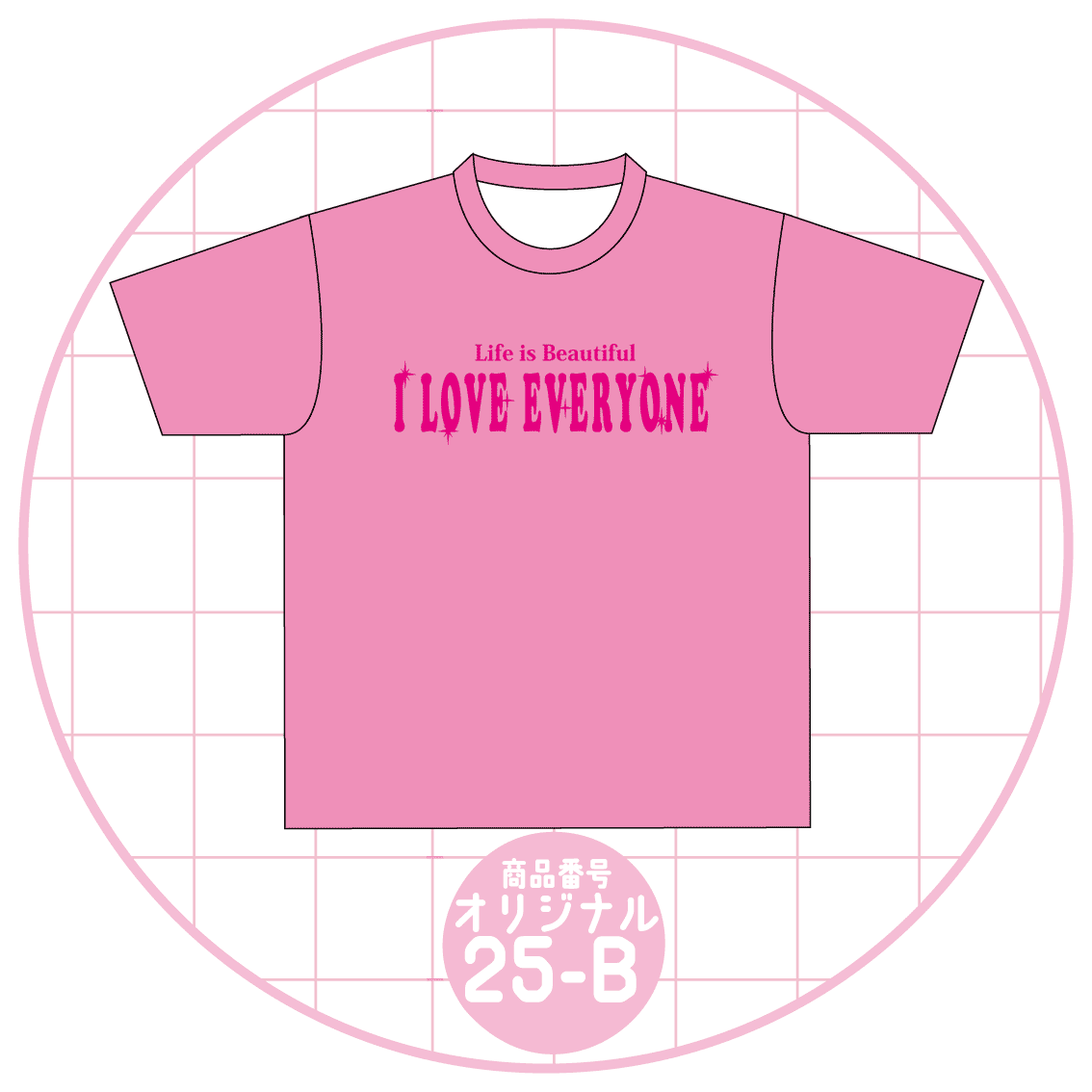 ロックでかっこいい文字デザイン25-B