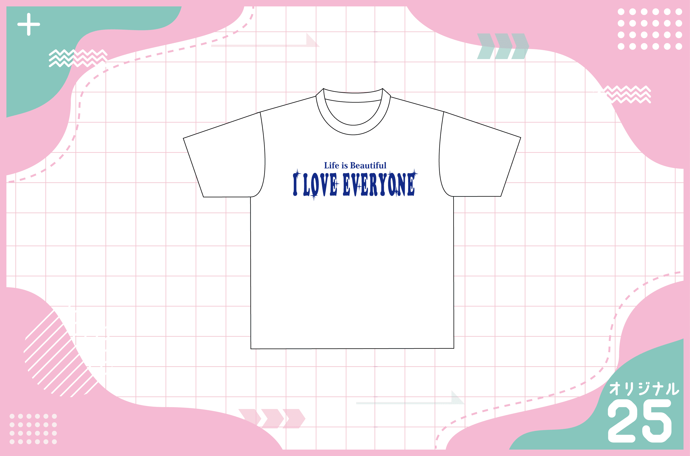 ロックでかっこいい文字デザインのTシャツを作る方法