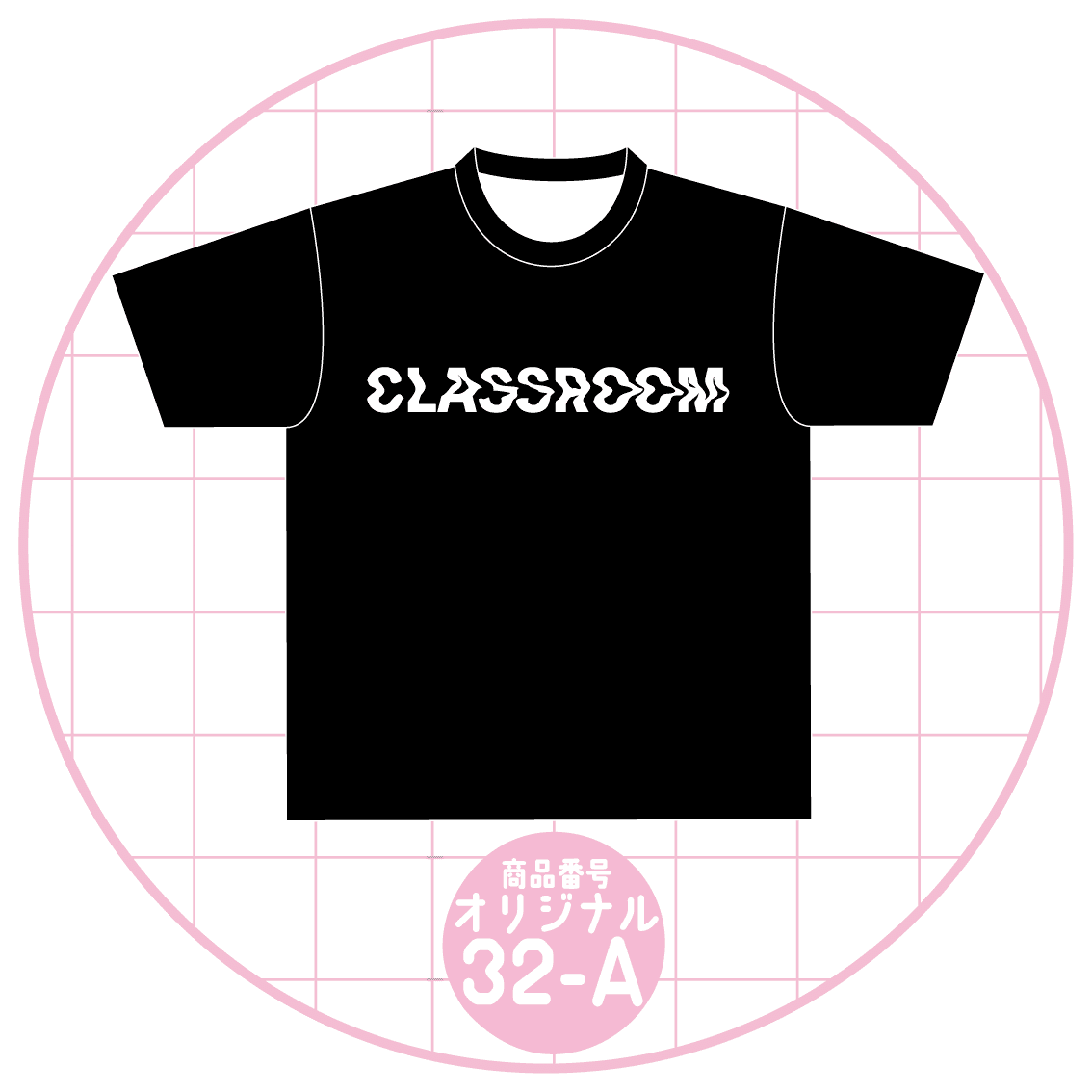 ロックで歪んだ文字デザイン32-A