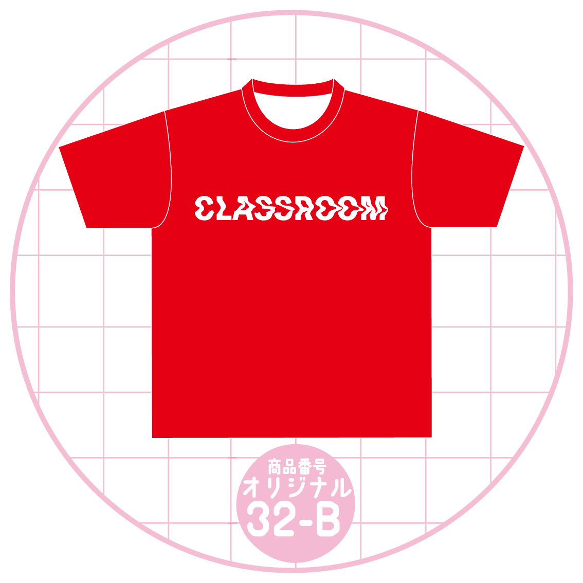 ロックで歪んだ文字デザイン32-B