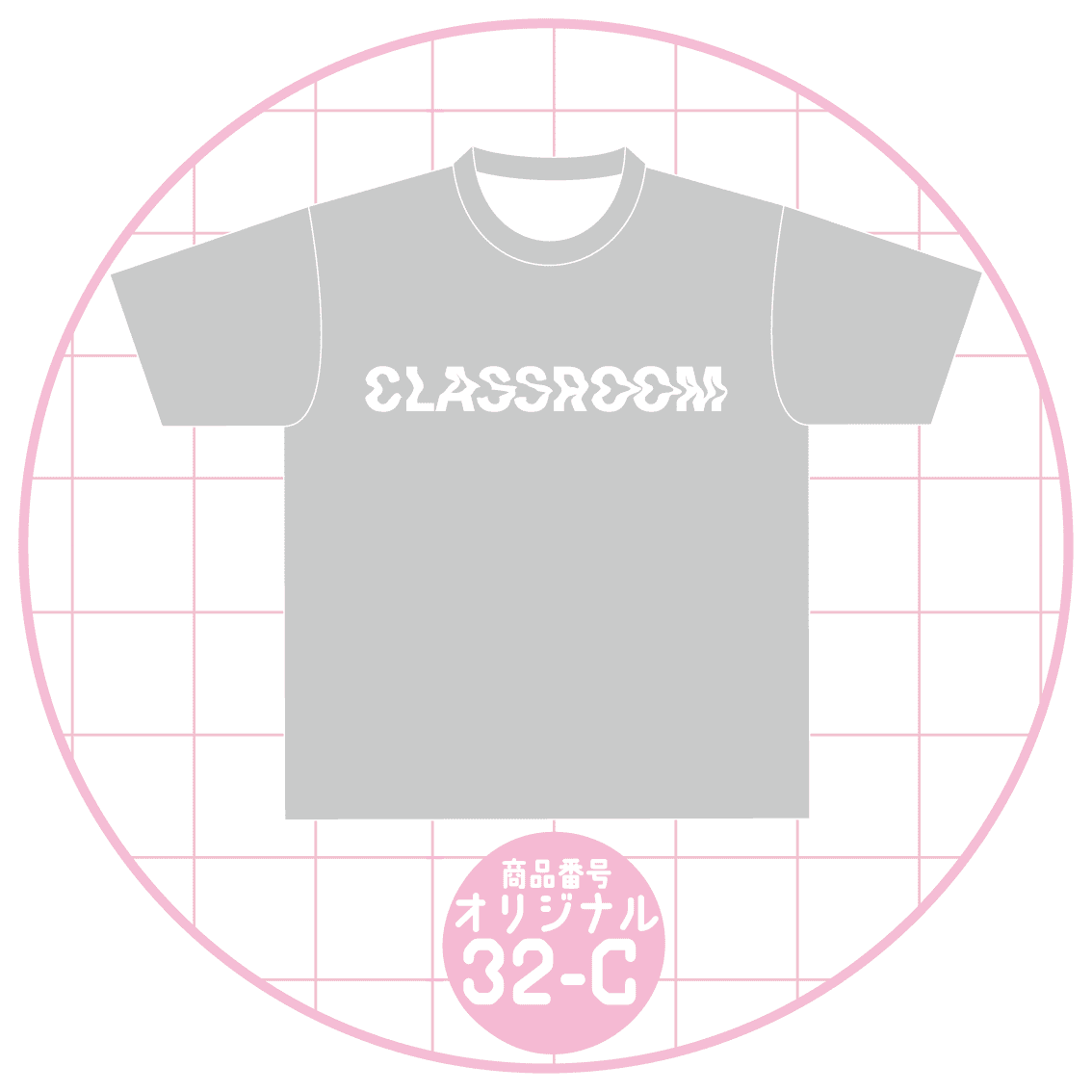 ロックで歪んだ文字デザイン32-C
