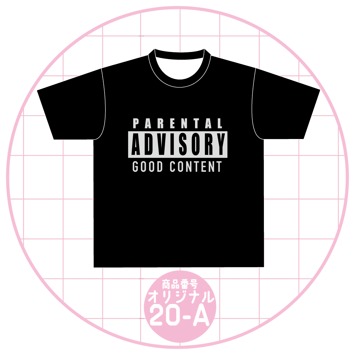 ロックなロゴデザイン20-A