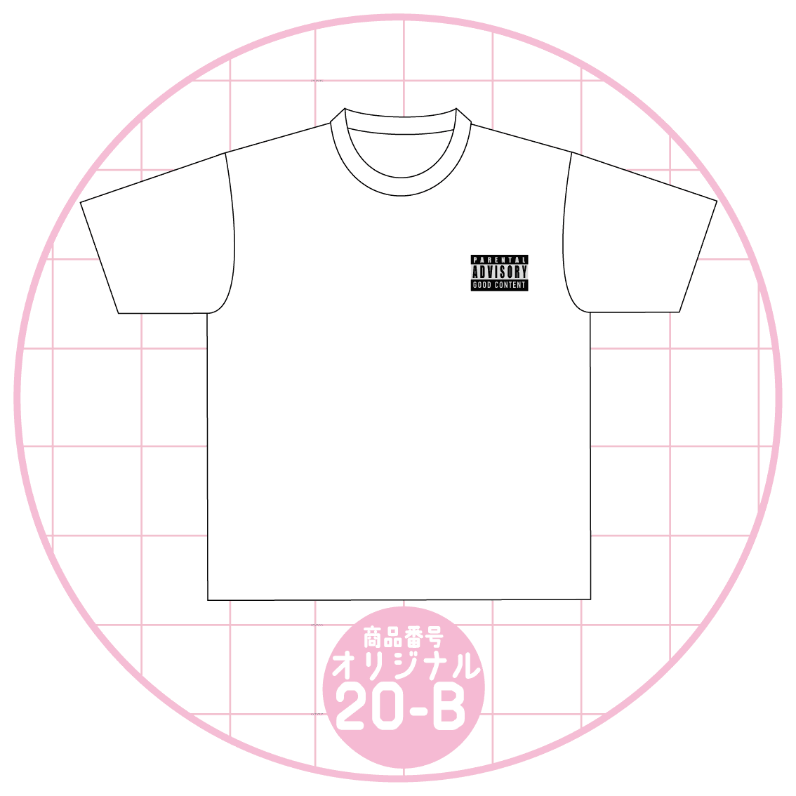 ロックなロゴデザイン20-B