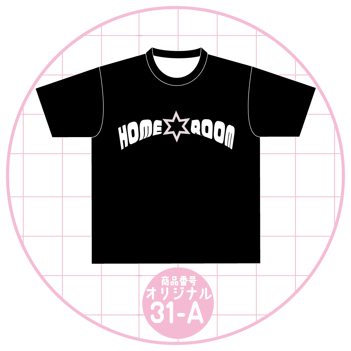 ロック文字デザイン31-A