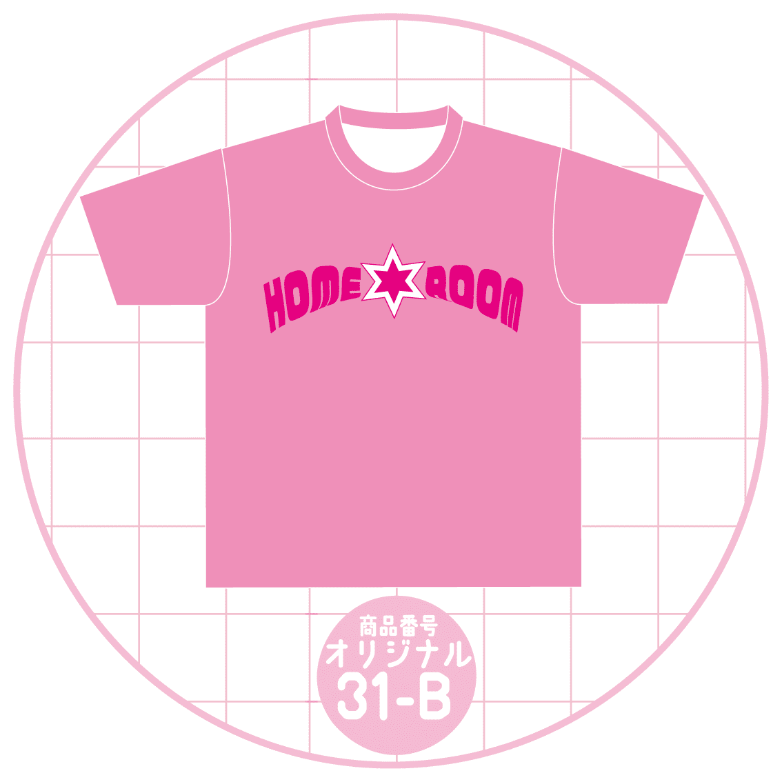ロック文字デザイン31-B