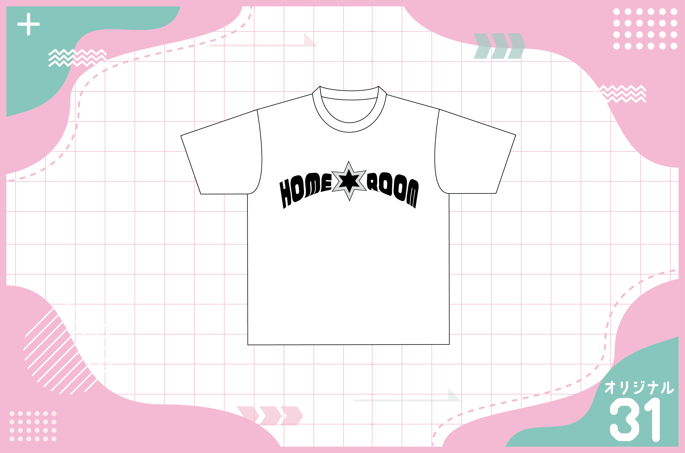 ロック文字デザインのTシャツを作る方法