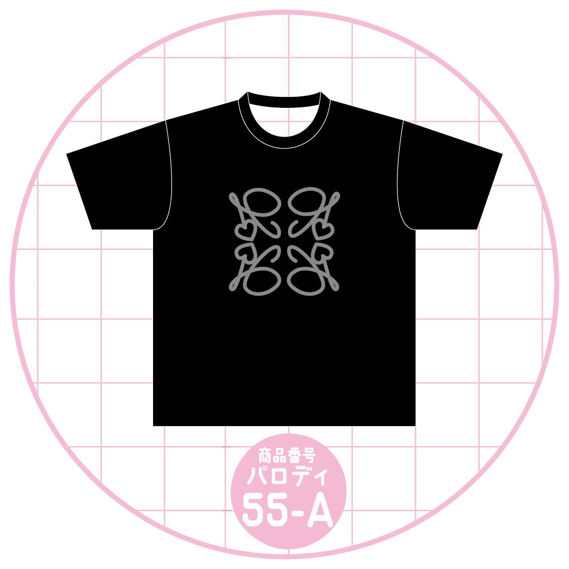 不思議なロゴ55-A