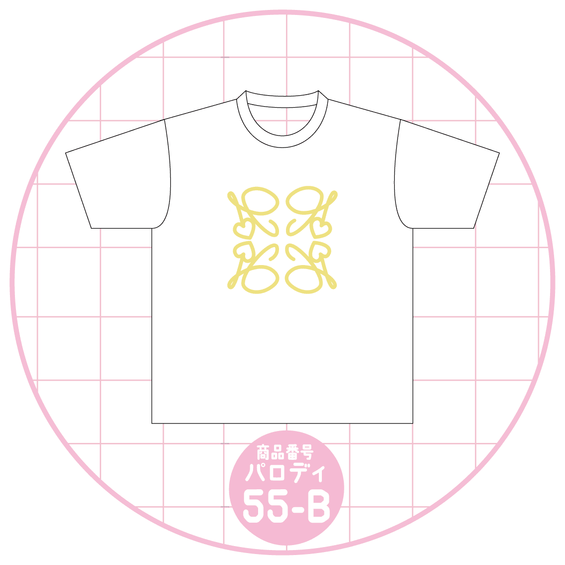 不思議なロゴ55-B