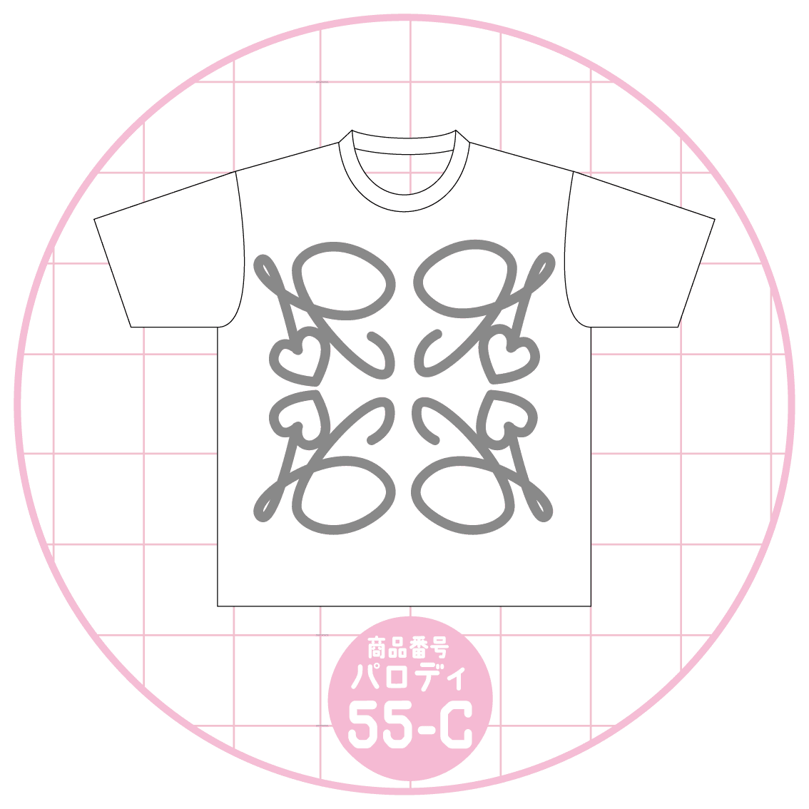 不思議なロゴ55-C