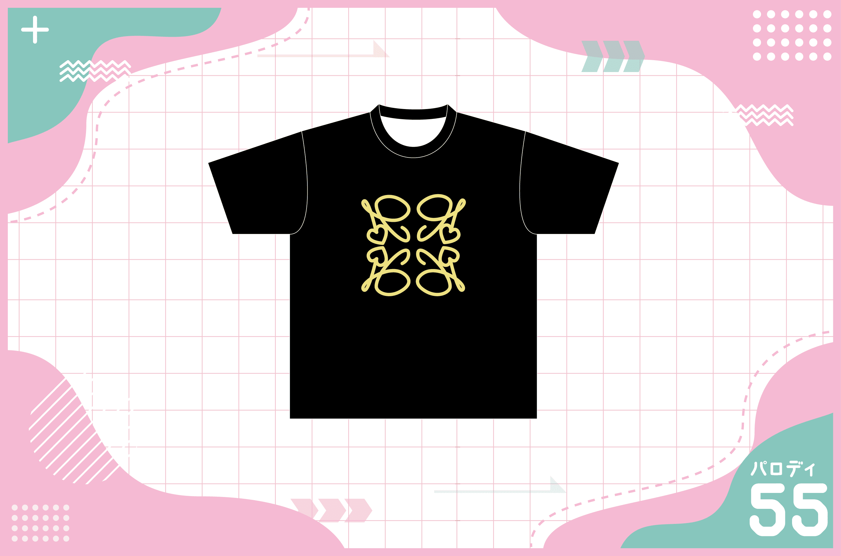 不思議なロゴデザインのTシャツを作る方法