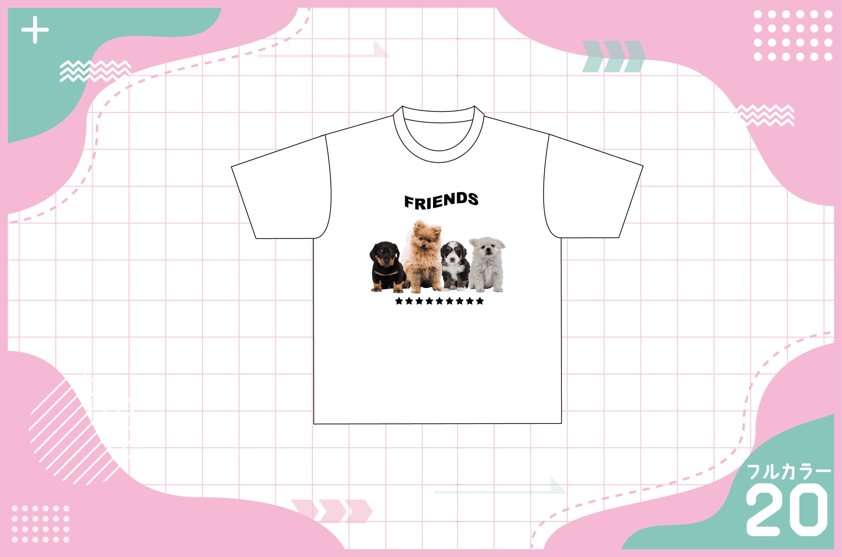 仲良しな犬の写真デザインのTシャツを作る方法