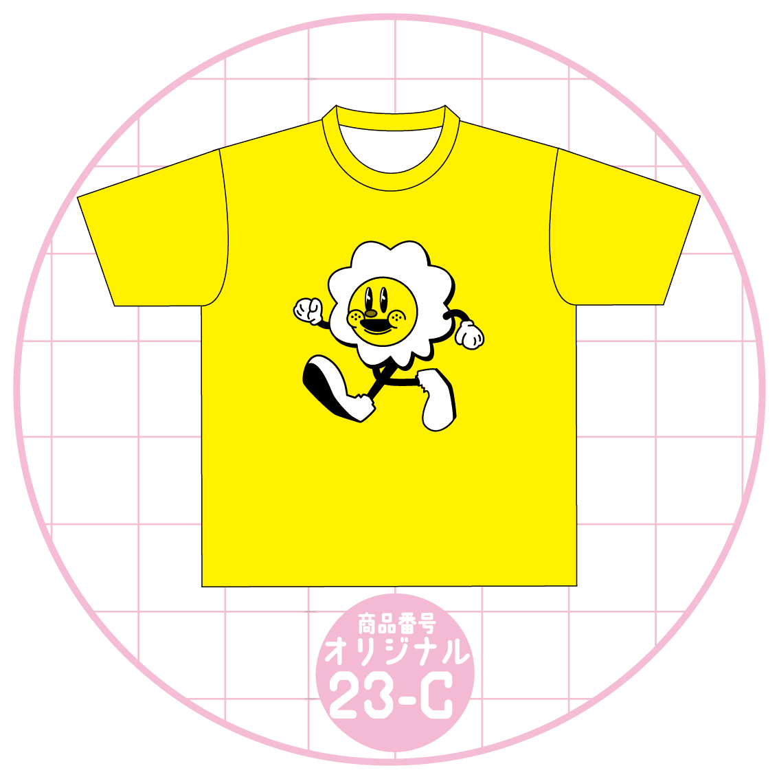 可愛いキャラクターデザイン23-C