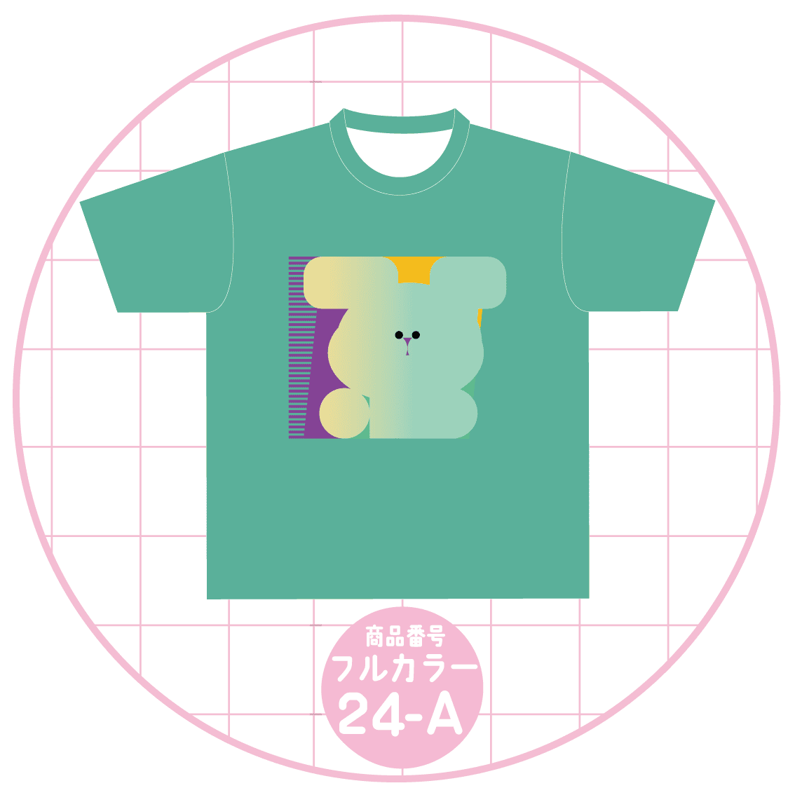 可愛いクマさんデザイン24-A