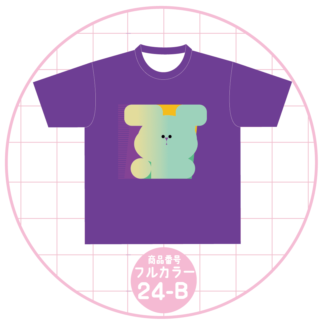 可愛いクマさんデザイン24-B