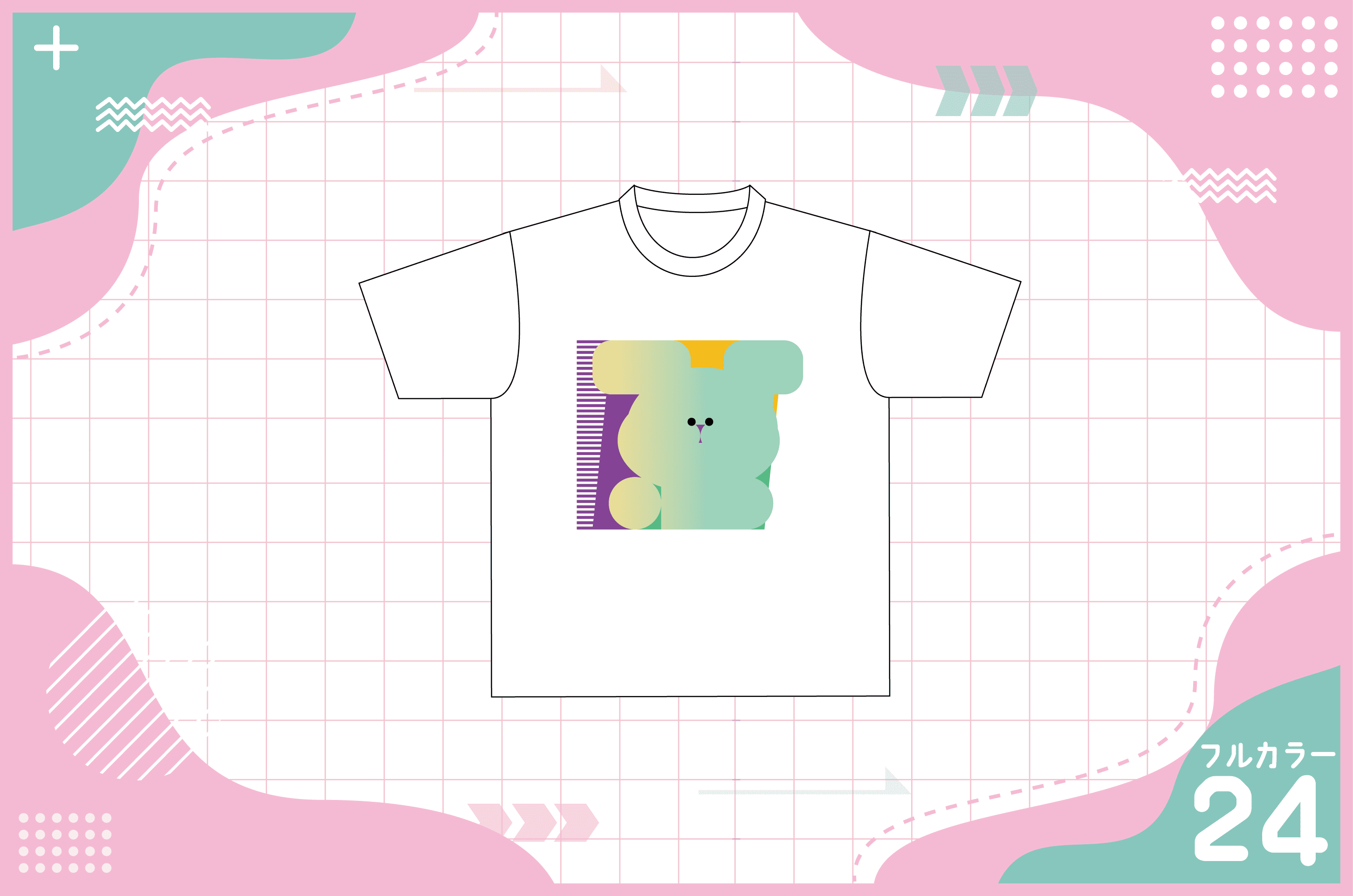 可愛いクマさんデザインのTシャツを作る方法
