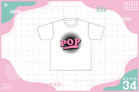可愛らしいPOPデザイン34