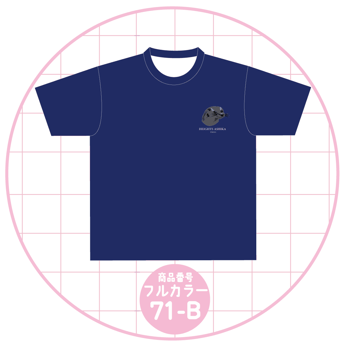 可愛らしいアシカデザイン71-B