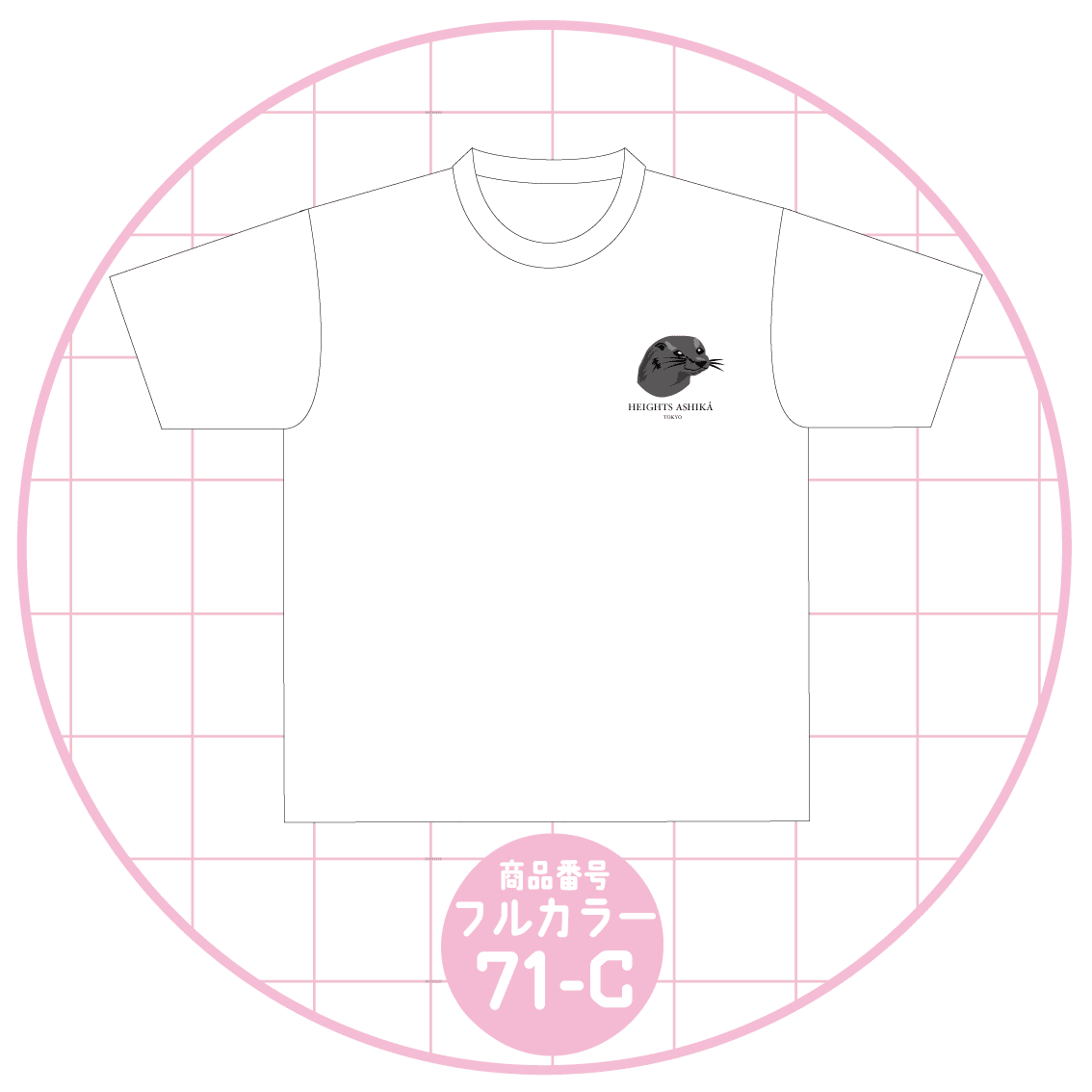 可愛らしいアシカデザイン71-C