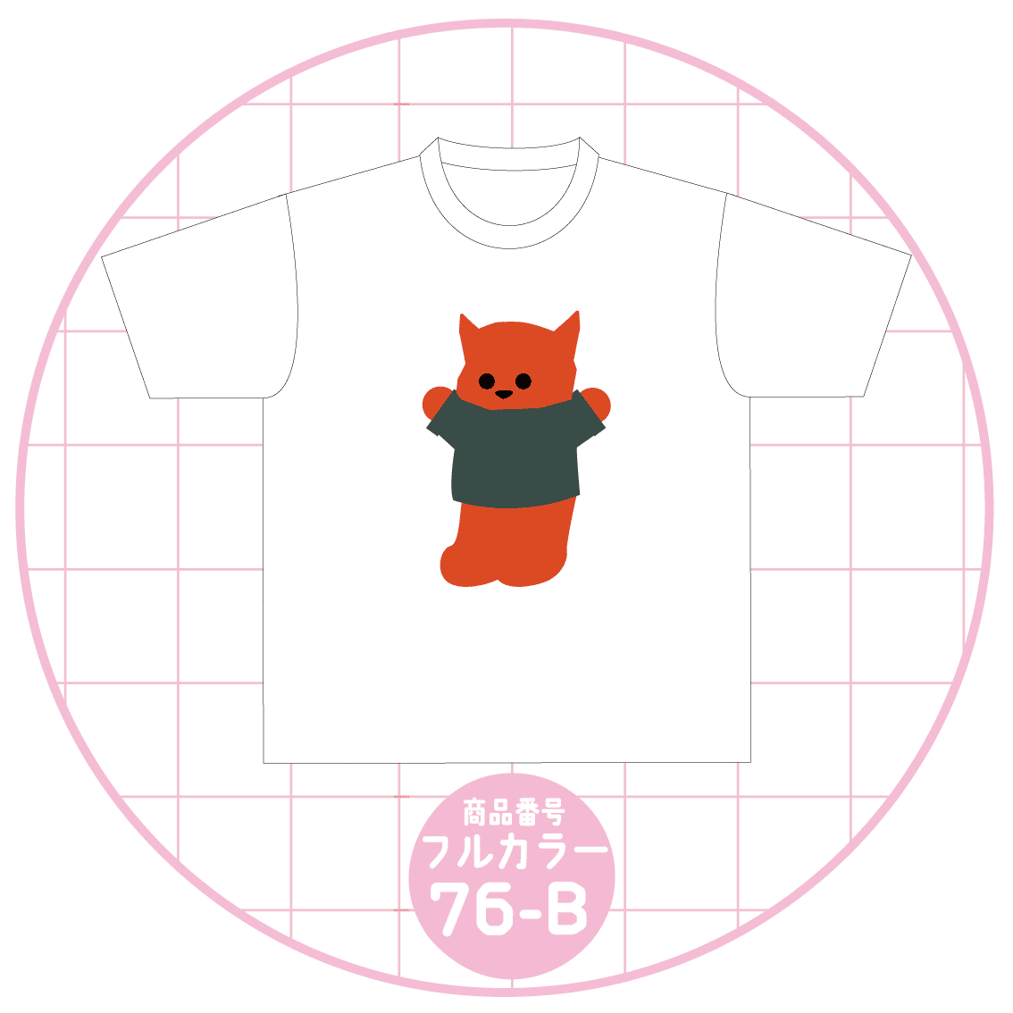 可愛らしいキツネデザイン76-B