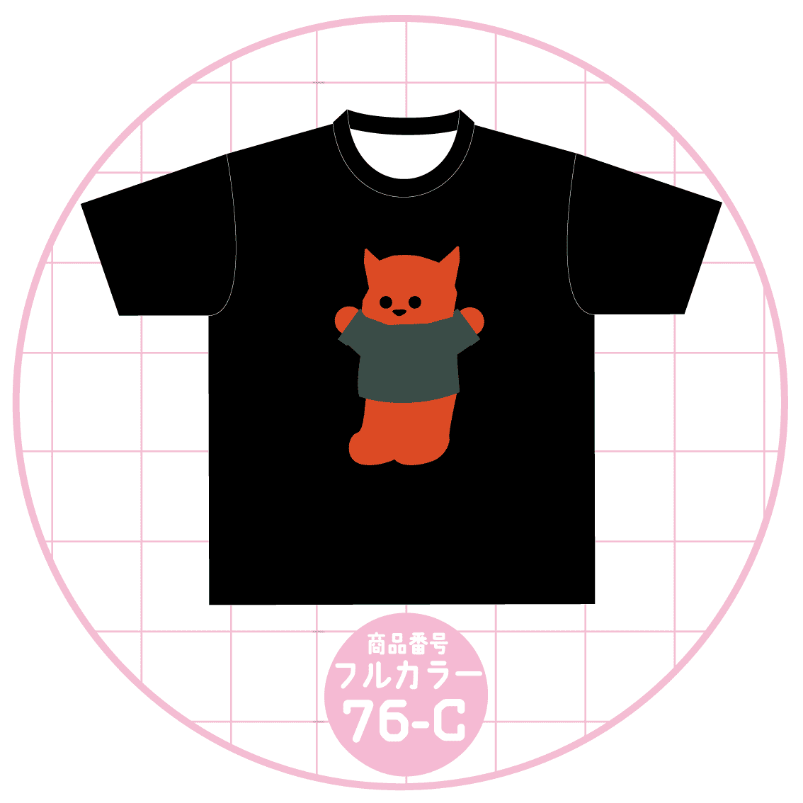 可愛らしいキツネデザイン76-C