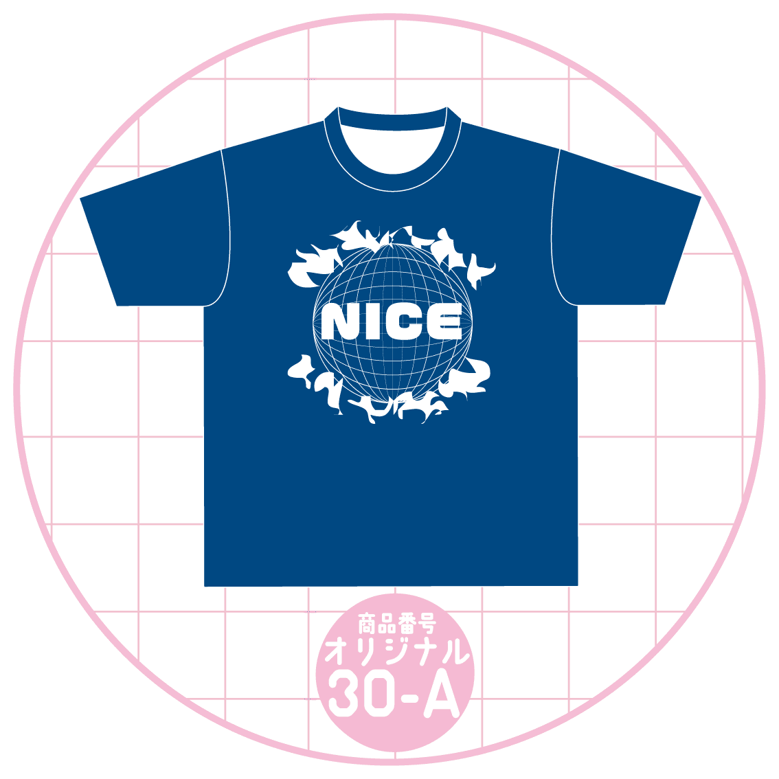 地球儀風デザイン30-A