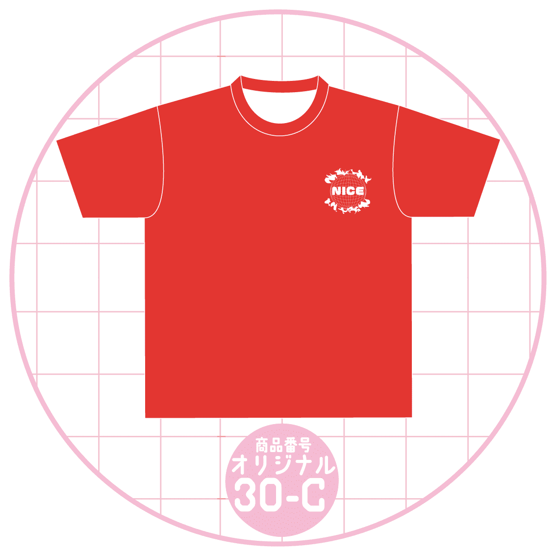 地球儀風デザイン30-C
