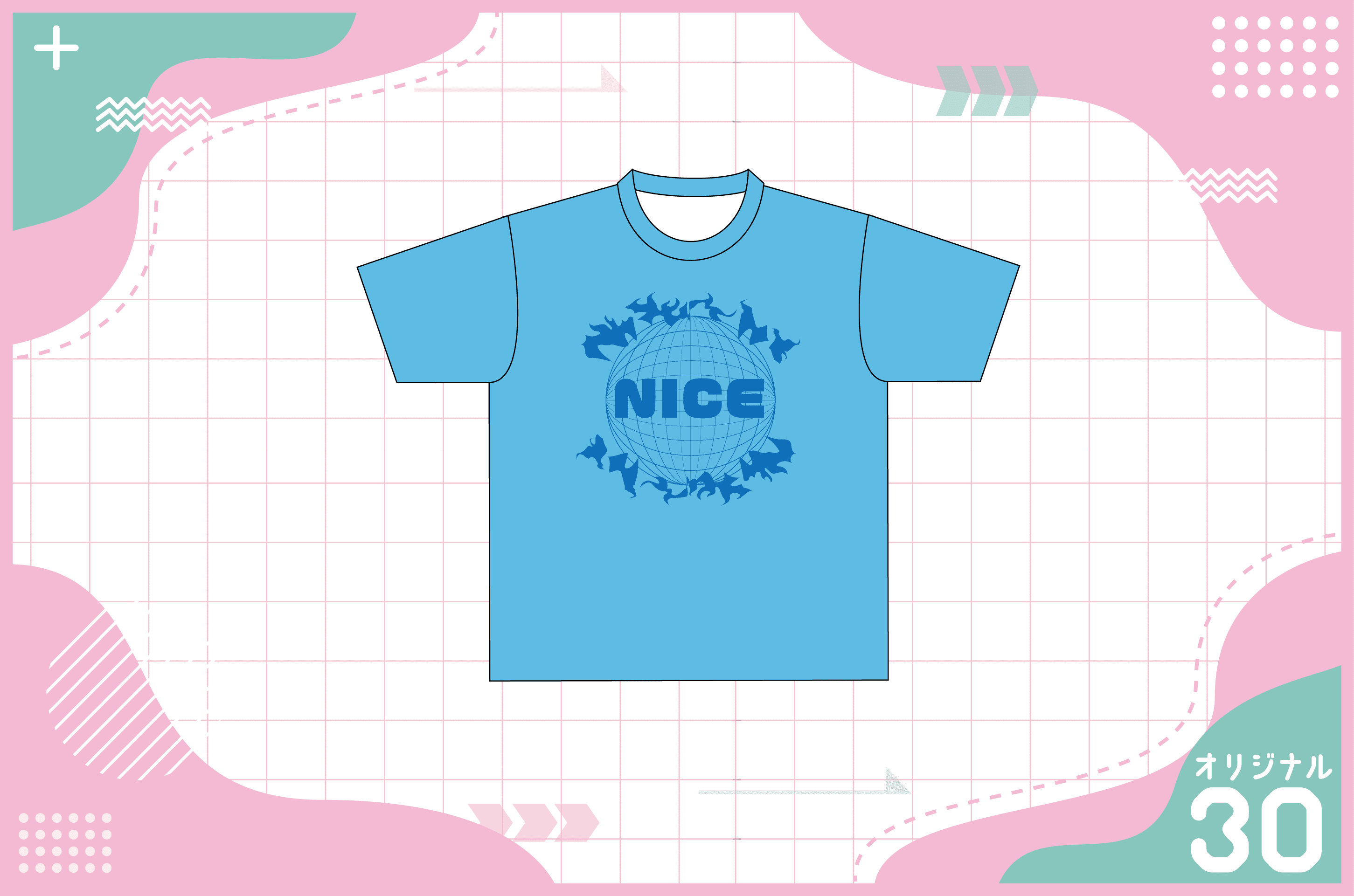 地球儀風デザインのTシャツを作る方法
