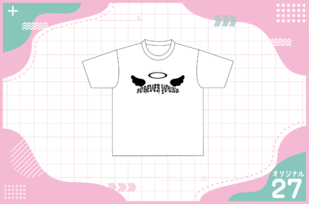 天使の輪と文字デザイン27
