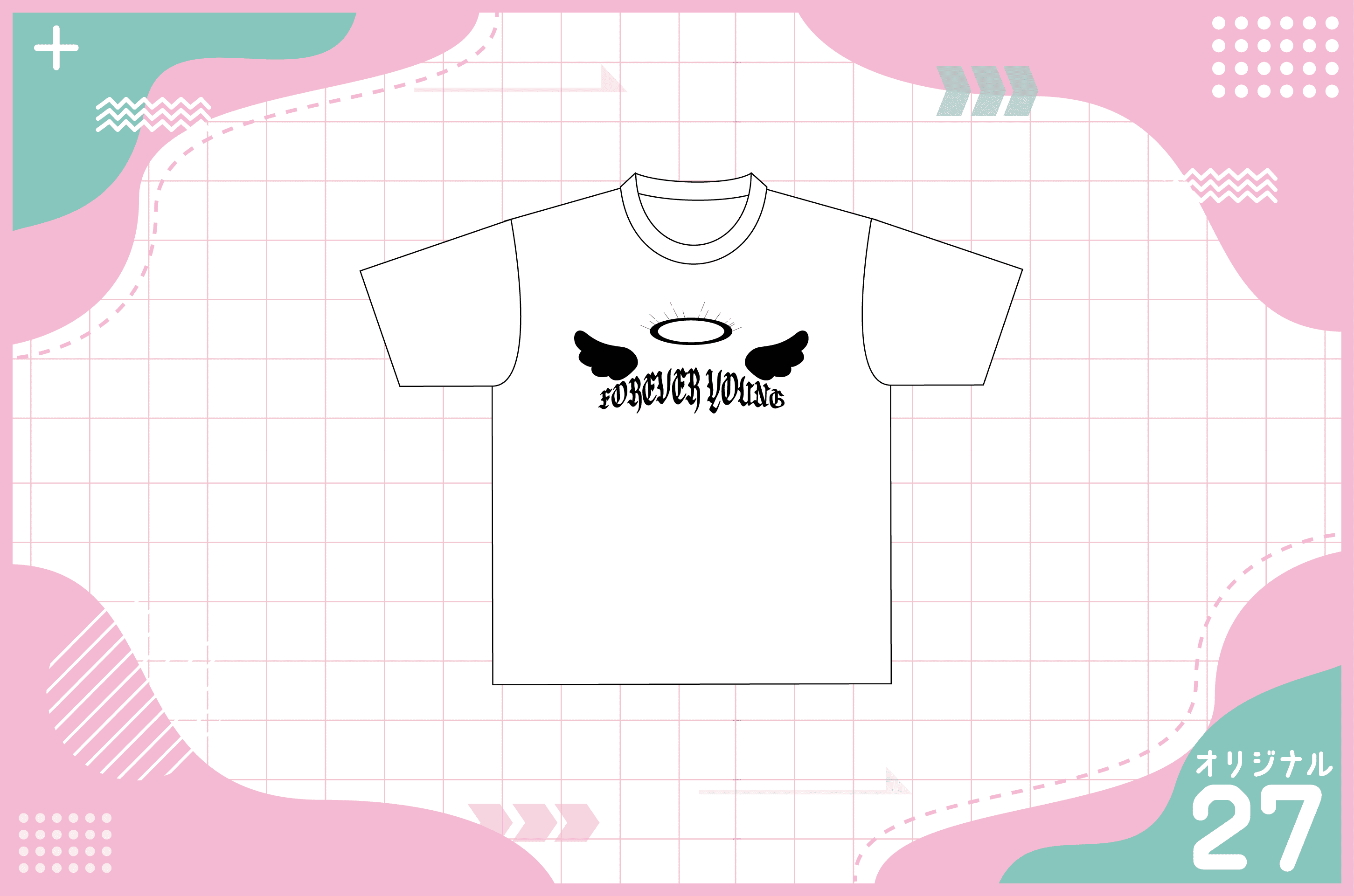 天使の輪と文字デザインのTシャツを作る方法