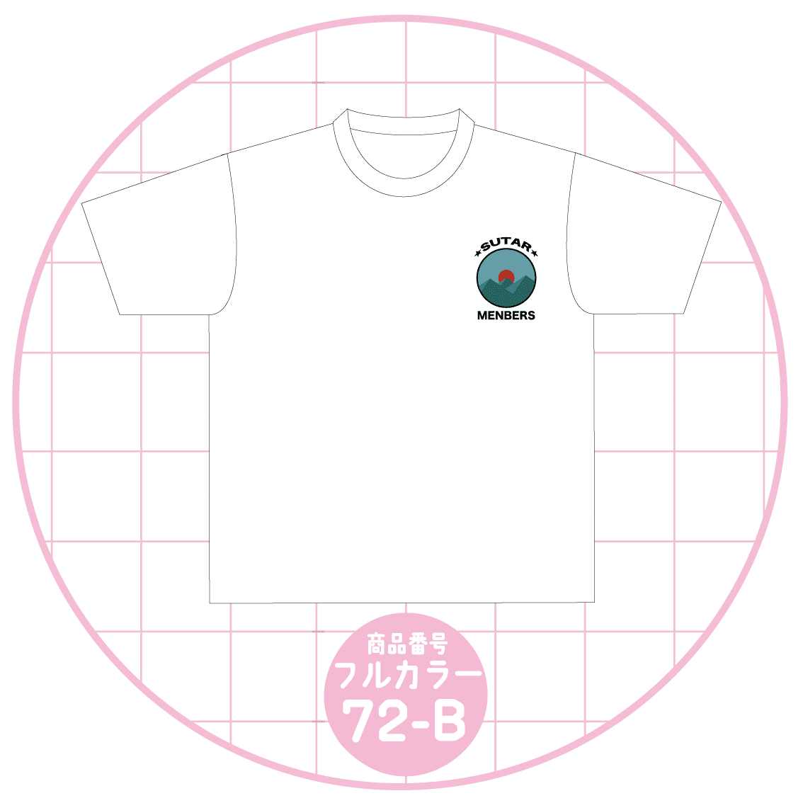 日の出のデザイン72-B