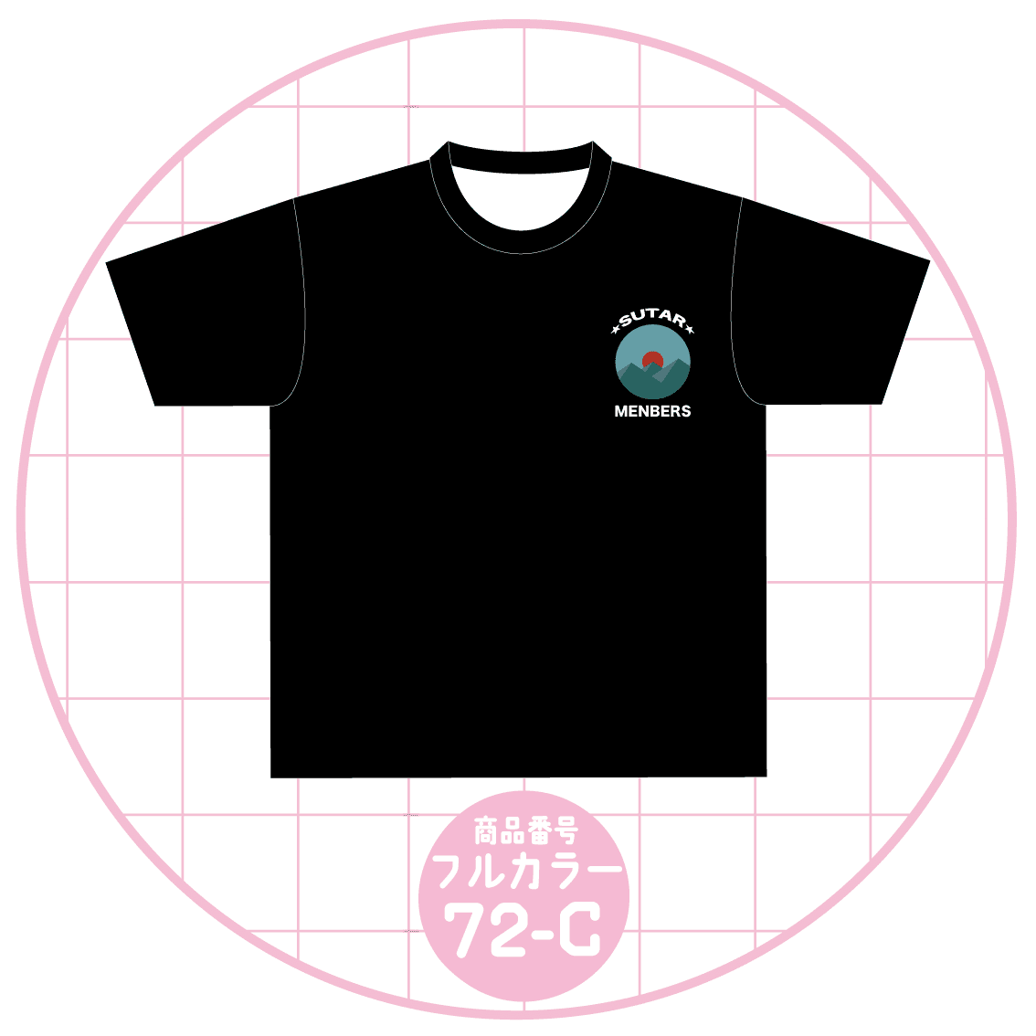 日の出のデザイン72-C