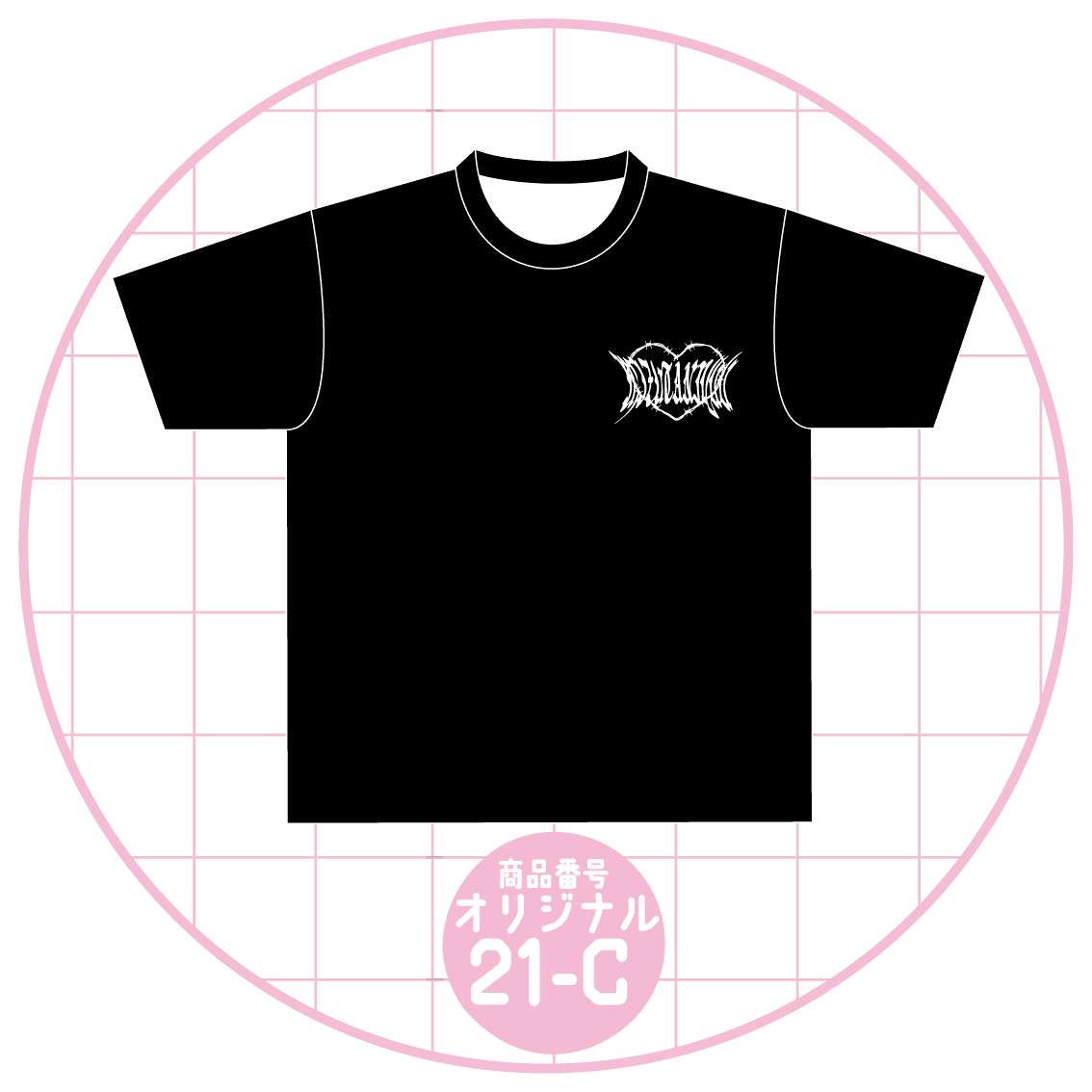 有刺鉄線ハートデザイン21-C