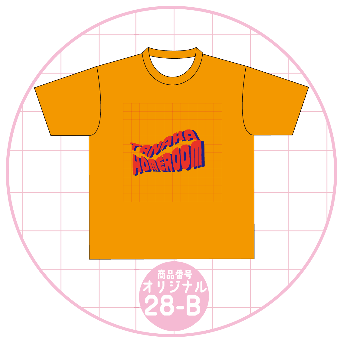 歪んだ文字デザイン28-B