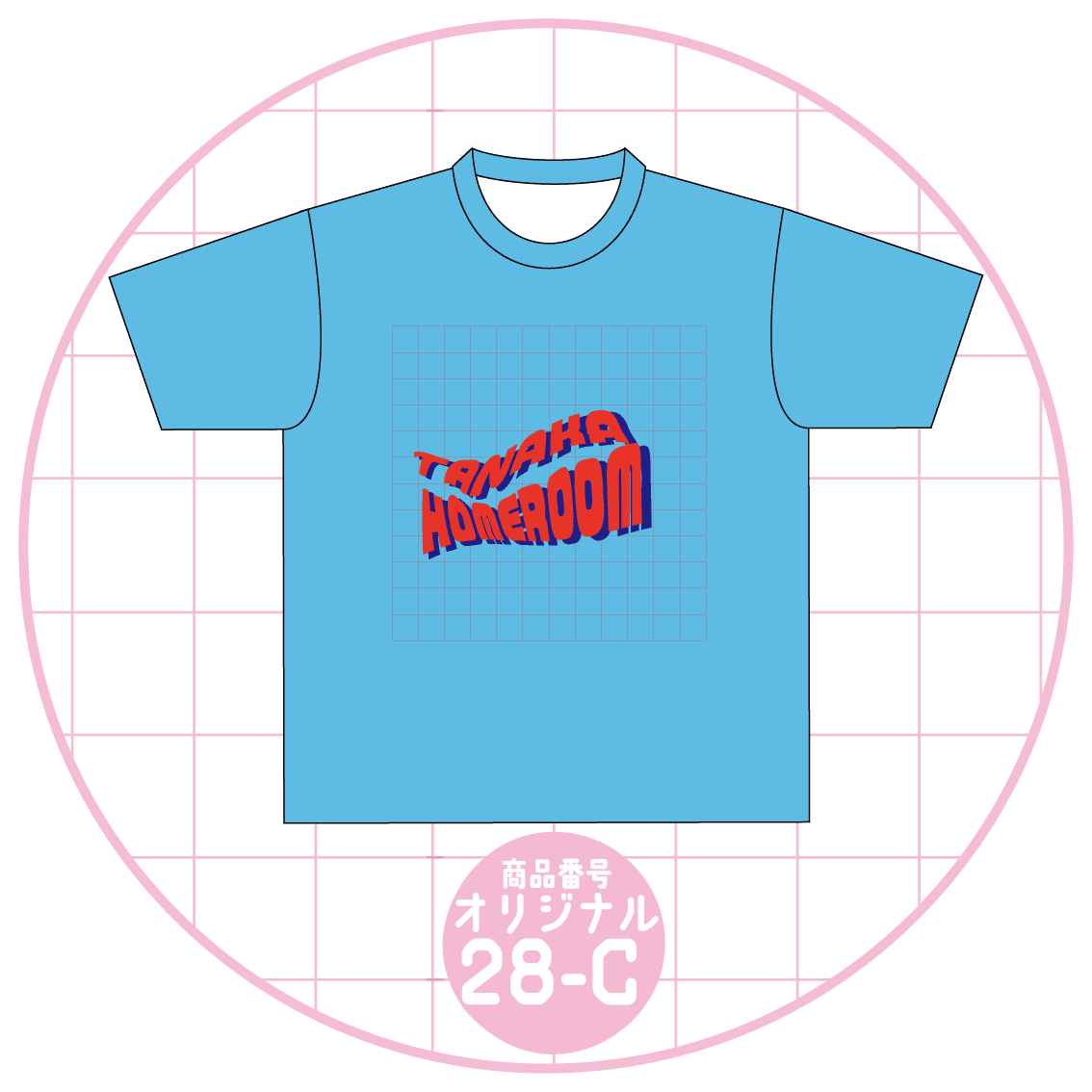 歪んだ文字デザイン28-C
