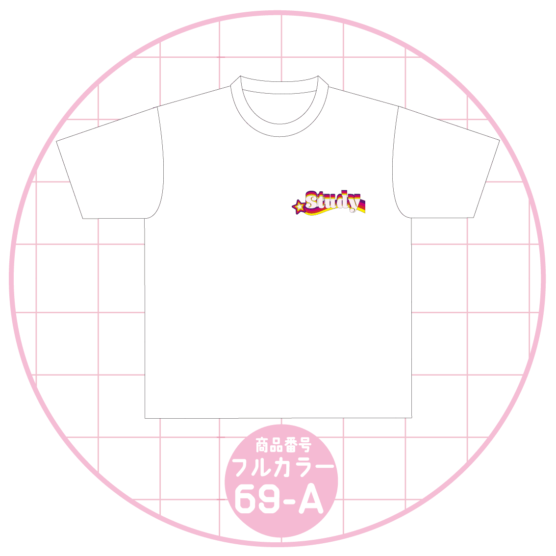 流れ星デザイン69-A