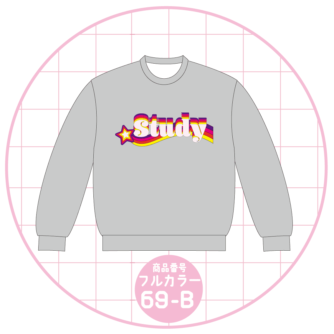 流れ星デザイン69-B