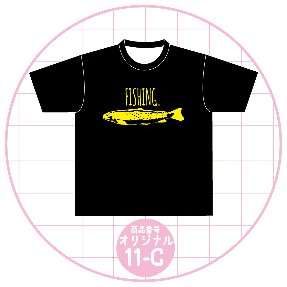 渋めな魚拓デザイン11-C