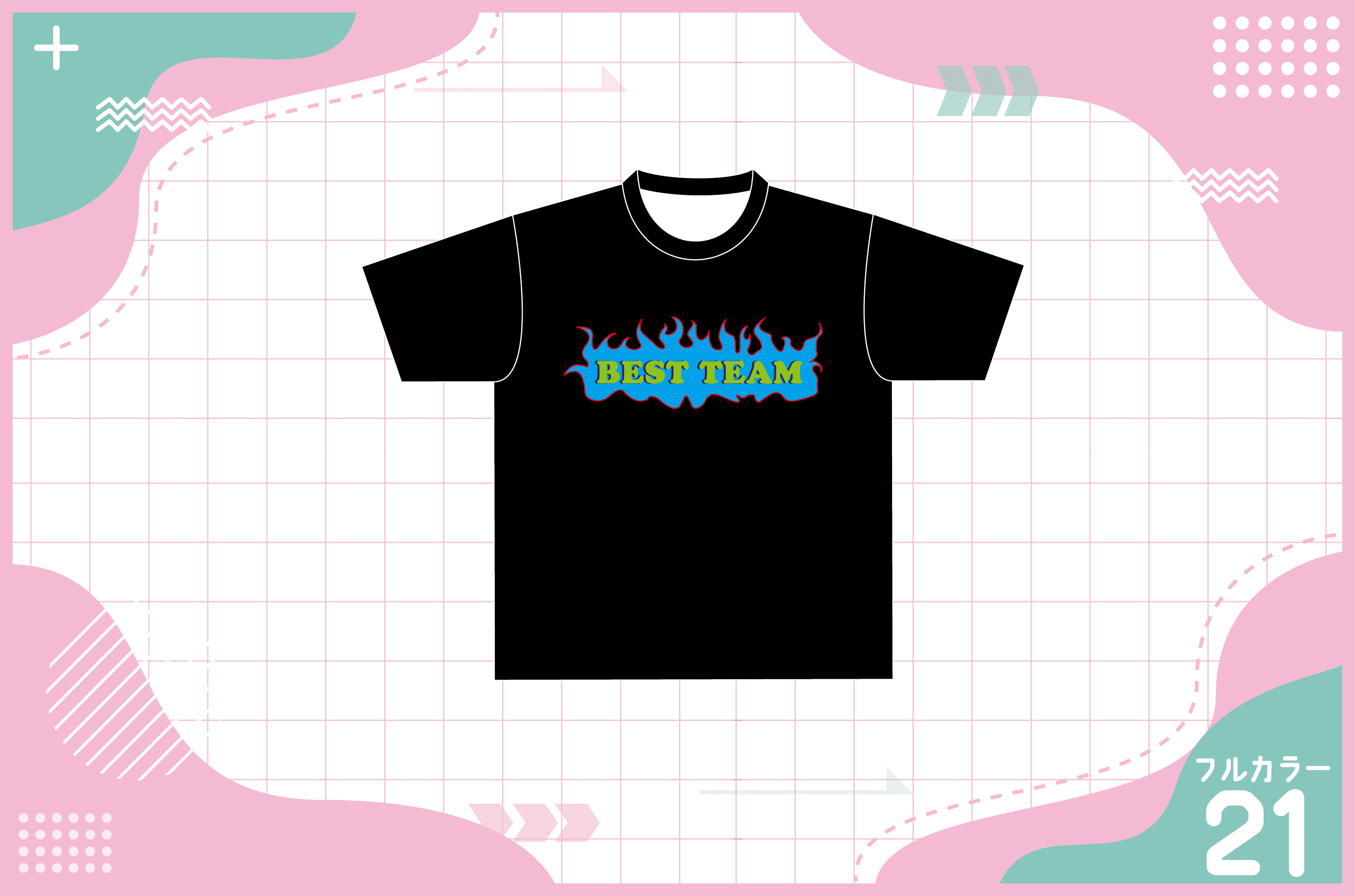 炎文字デザインのTシャツを作る方法