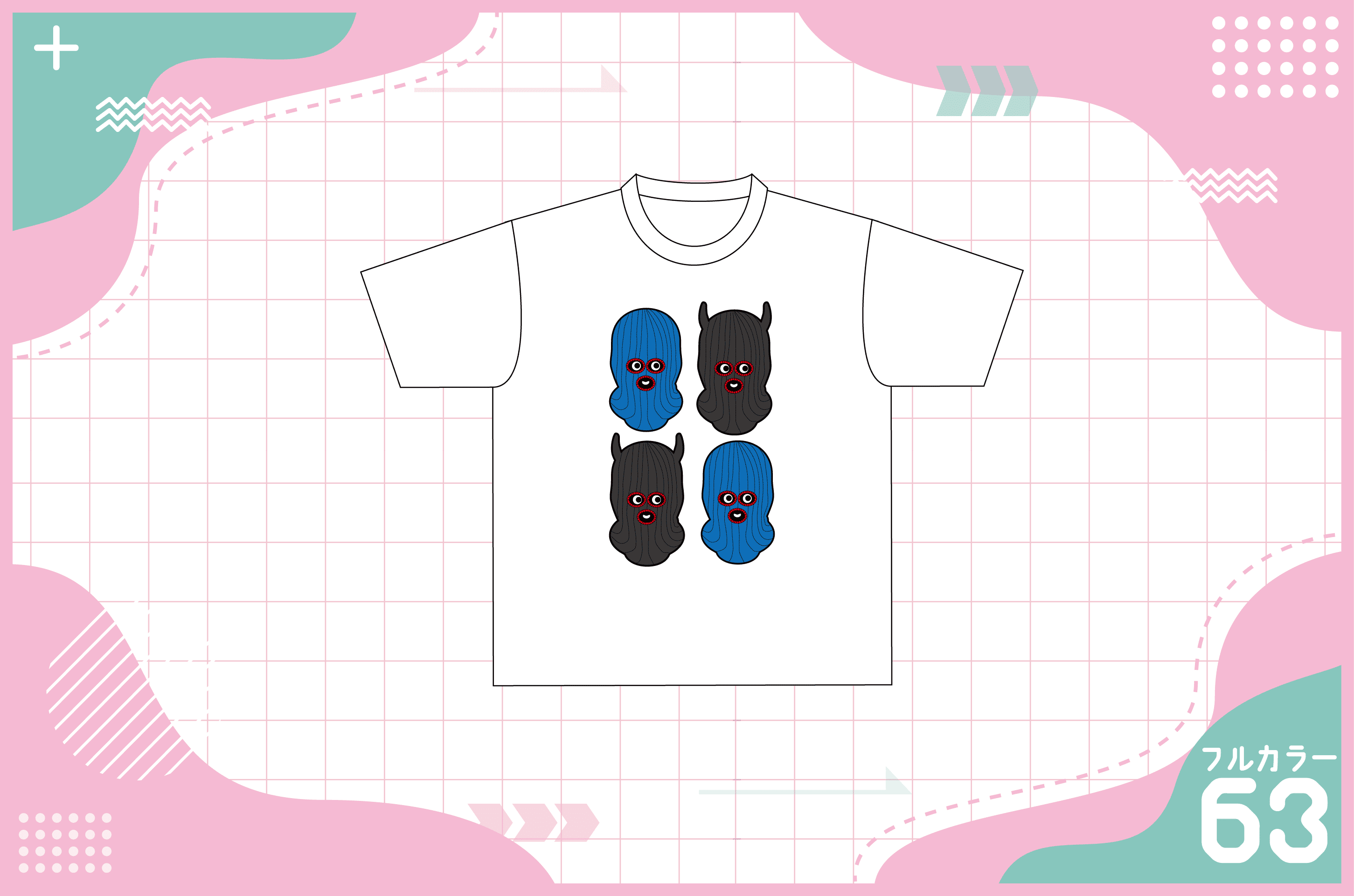 目出し帽デザインのTシャツを作る方法