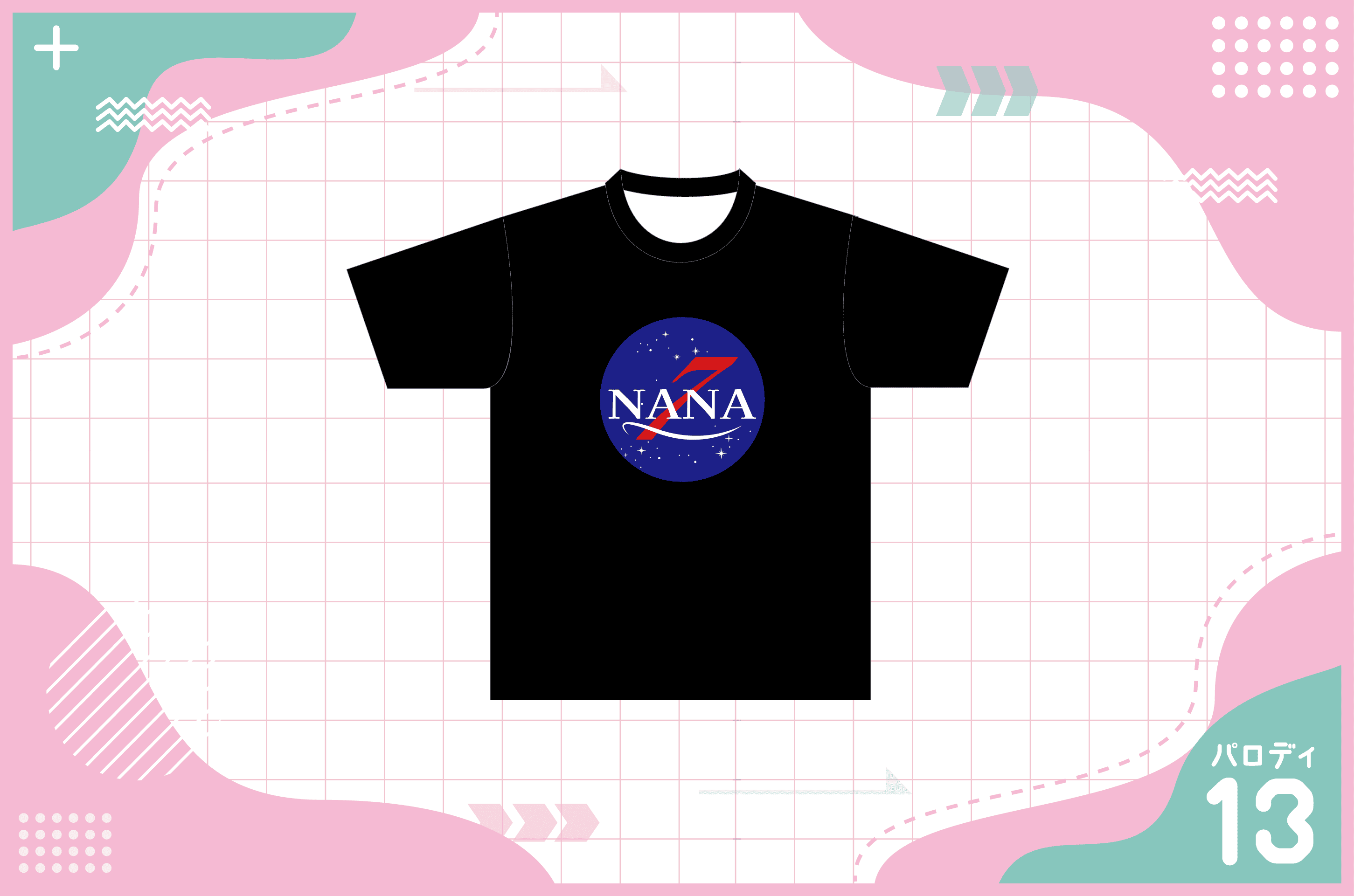 神秘的なデザインのTシャツを作る方法