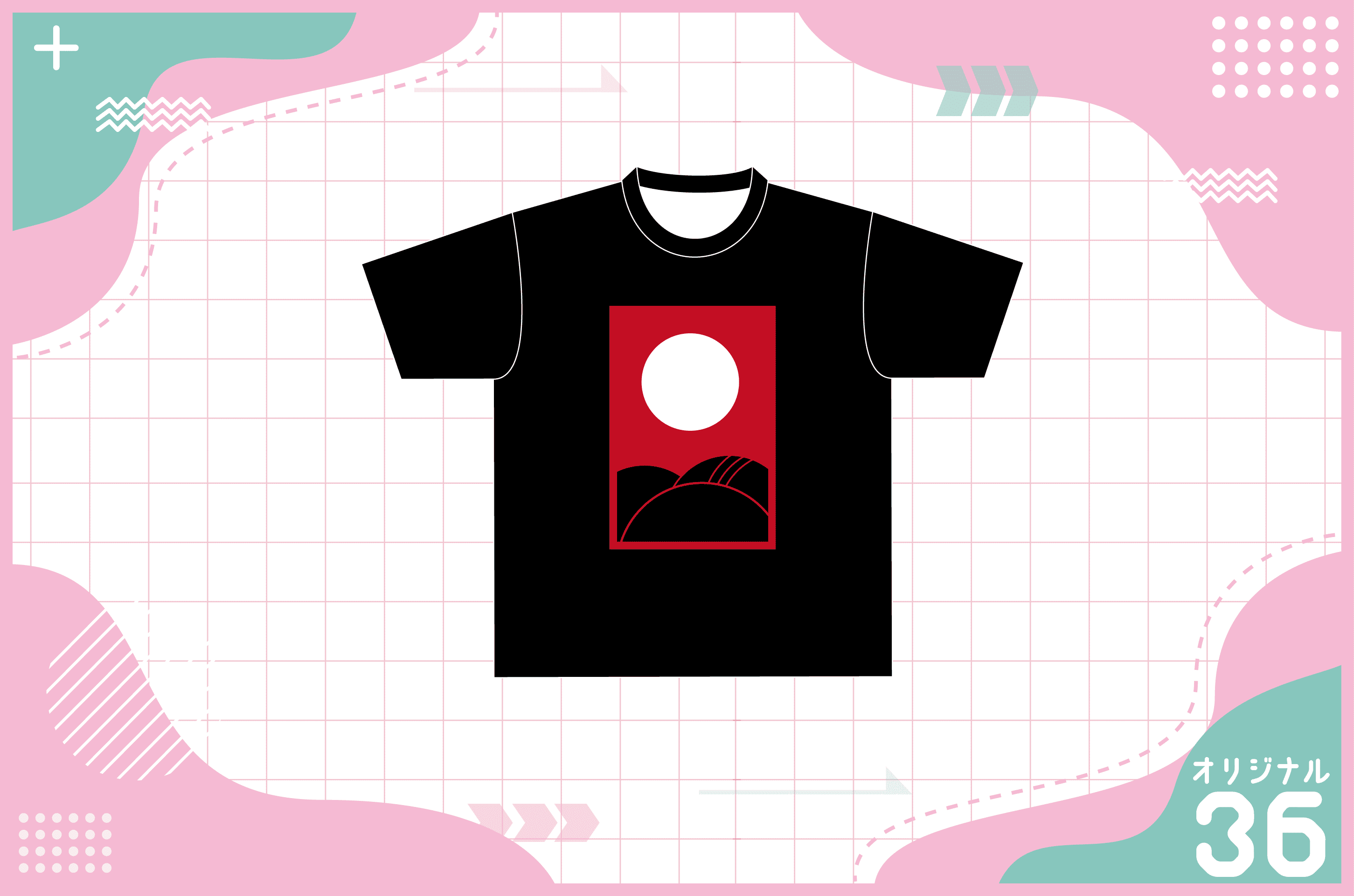 花札風デザインのTシャツを作る方法