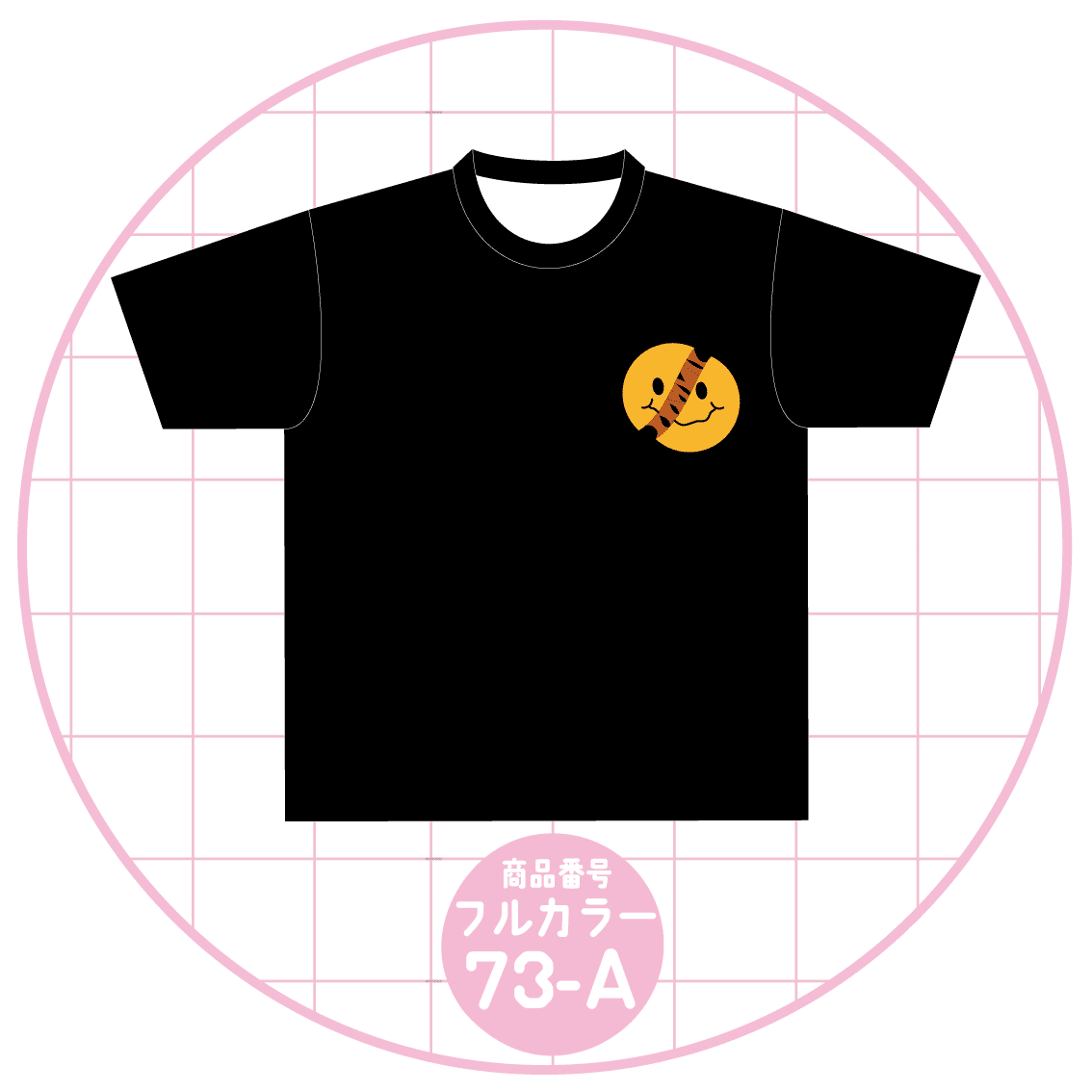 裂けるニコちゃんデザイン73-A
