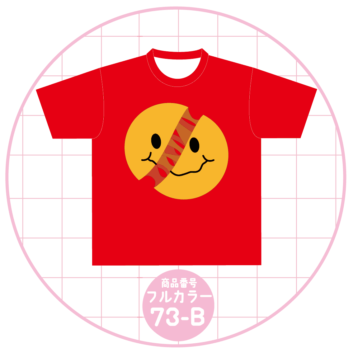 裂けるニコちゃんデザイン73-B
