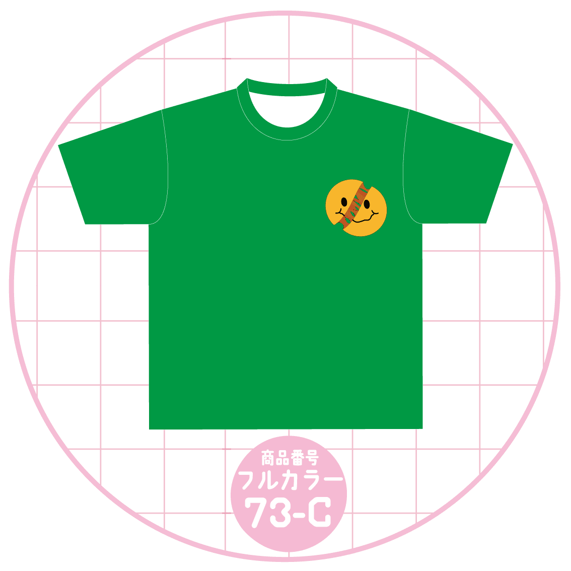 裂けるニコちゃんデザイン73-C