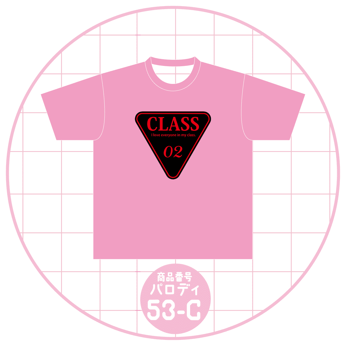 赤標識53-C